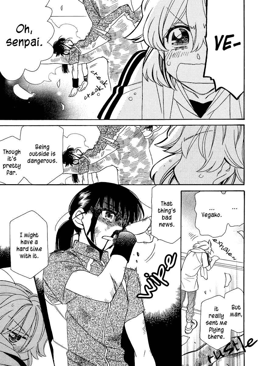 Page 19 Chapter 1 Shishunki Seimeitai Vega