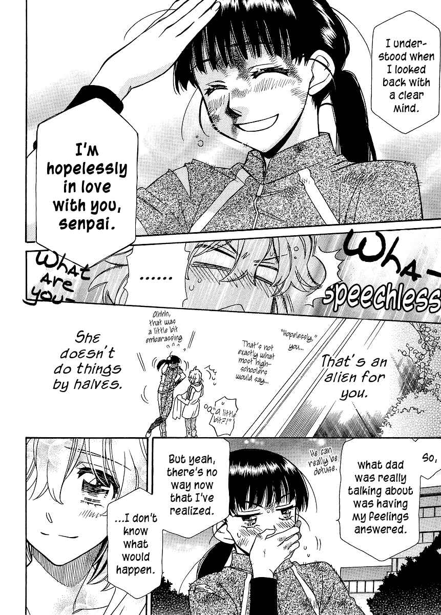 Page 22 Chapter 1 Shishunki Seimeitai Vega