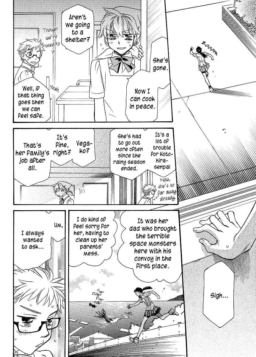 Page 8 Chapter 1 Shishunki Seimeitai Vega