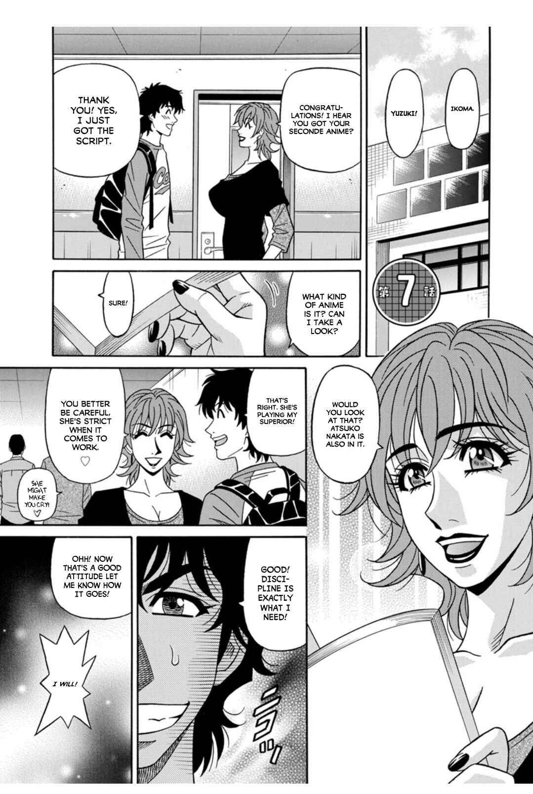 Page 1 Chapter 7 Ill Cum Just from your Voice♥