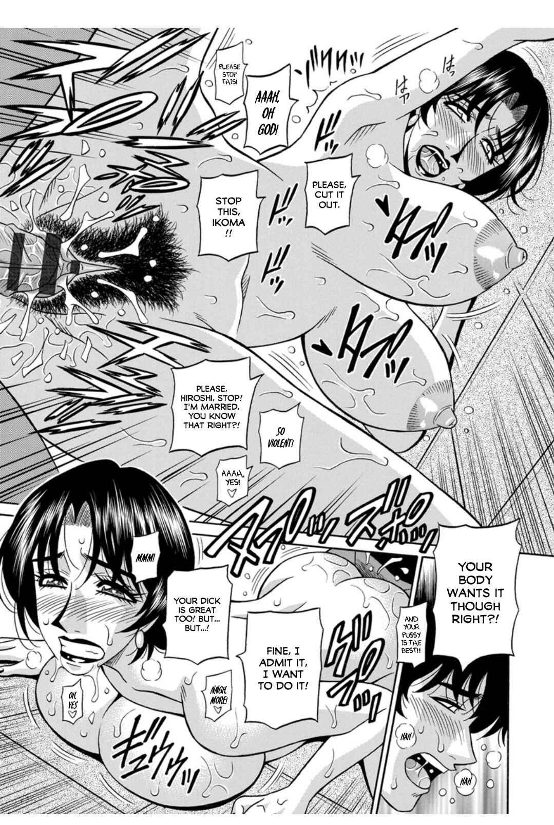 Page 13 Chapter 7 Ill Cum Just from your Voice♥
