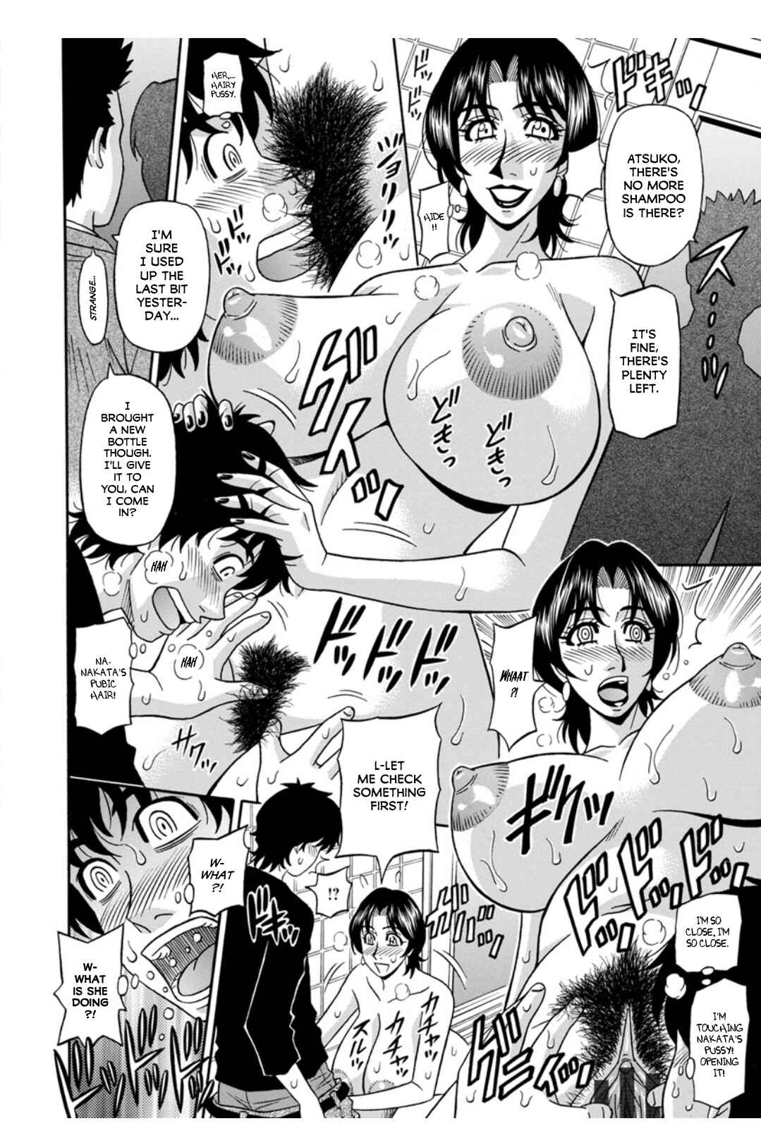 Page 8 Chapter 7 Ill Cum Just from your Voice♥