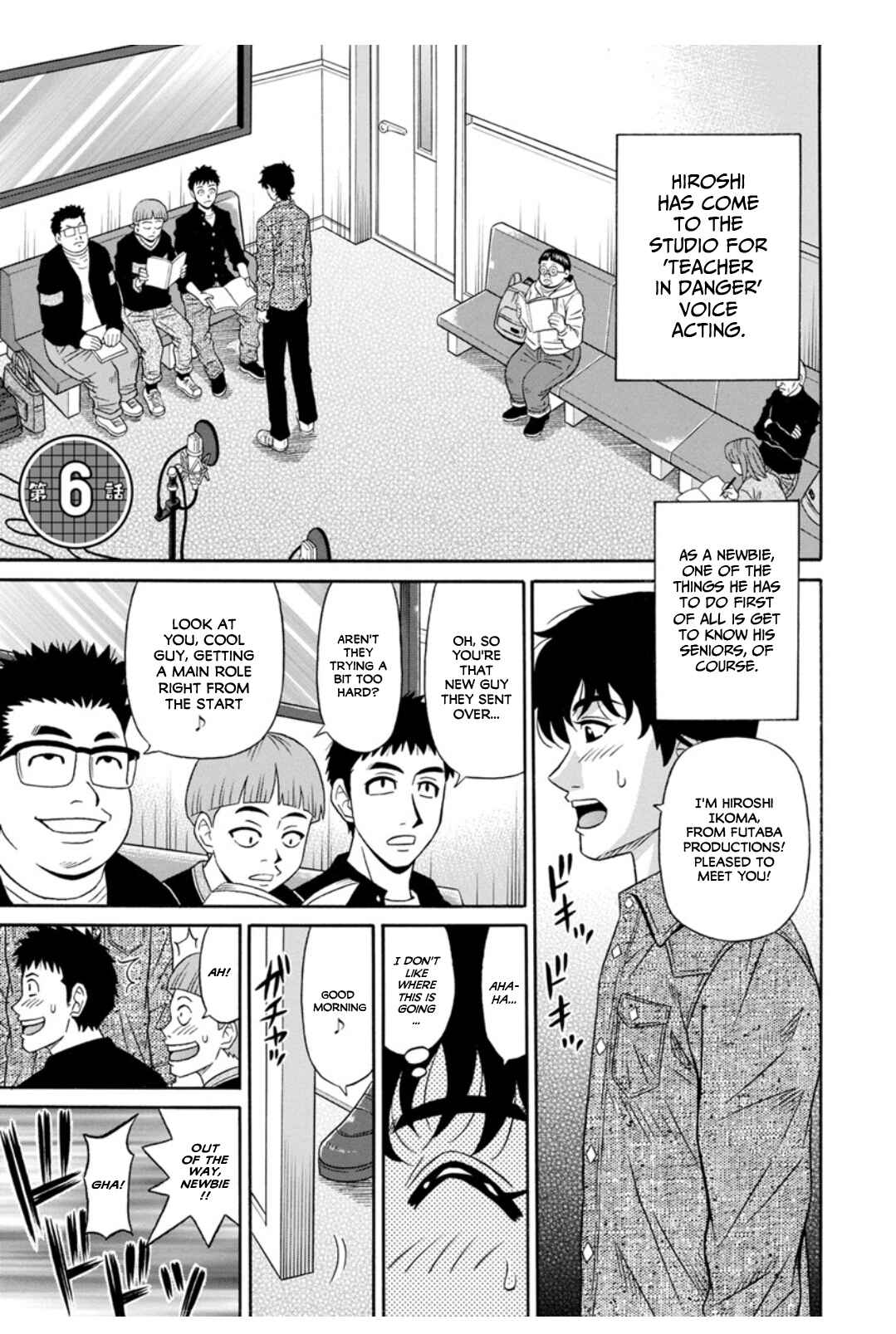 Page 1 Chapter 6 Ill Cum Just from your Voice♥