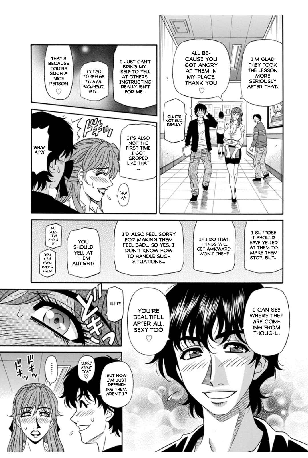 Page 7 Chapter 2 Ill Cum Just from your Voice♥