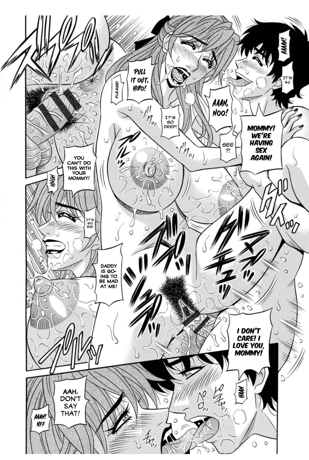 Page 12 Chapter 3 Ill Cum Just from your Voice♥