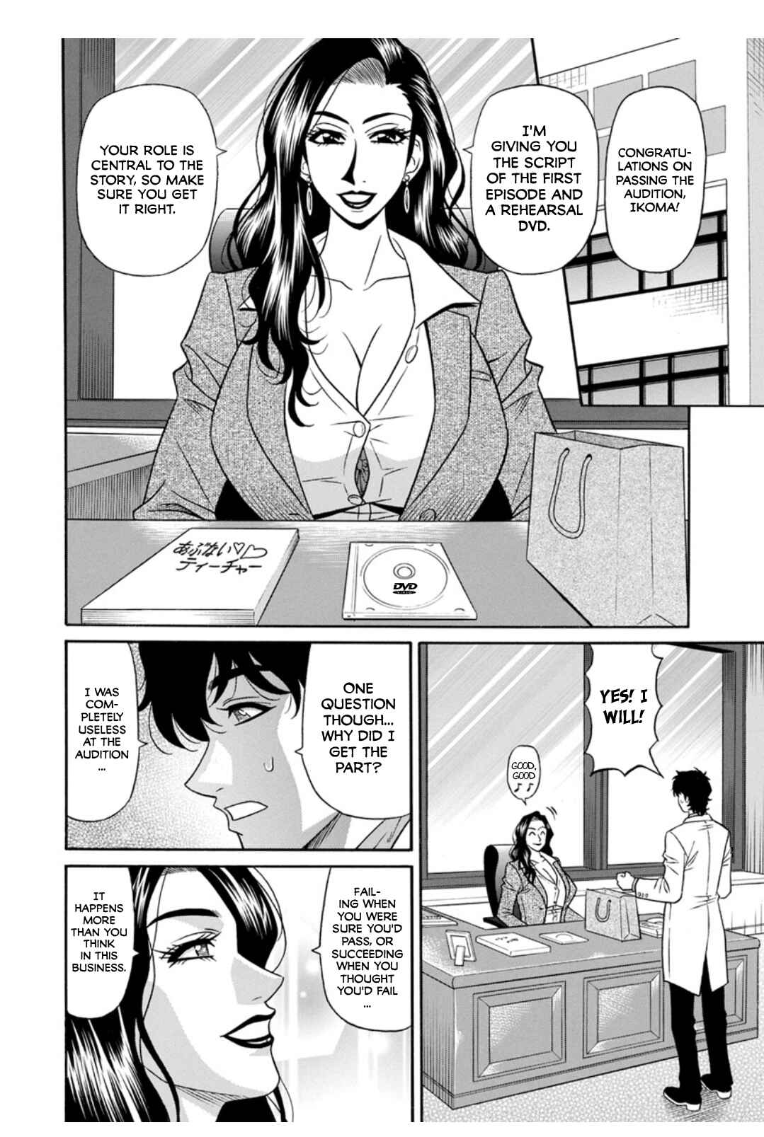 Page 2 Chapter 5 Ill Cum Just from your Voice♥