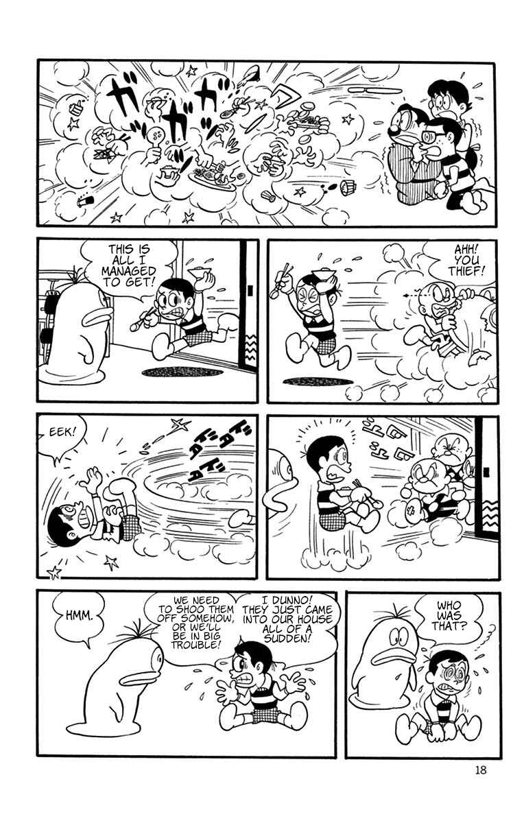 Page 4 Chapter 2 Obake no Q-Taro