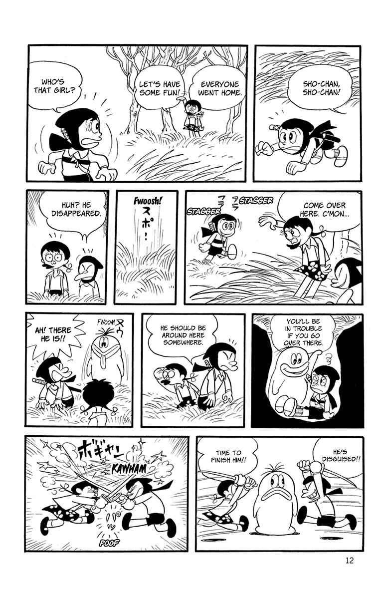 Page 11 Chapter 1 Obake no Q-Taro
