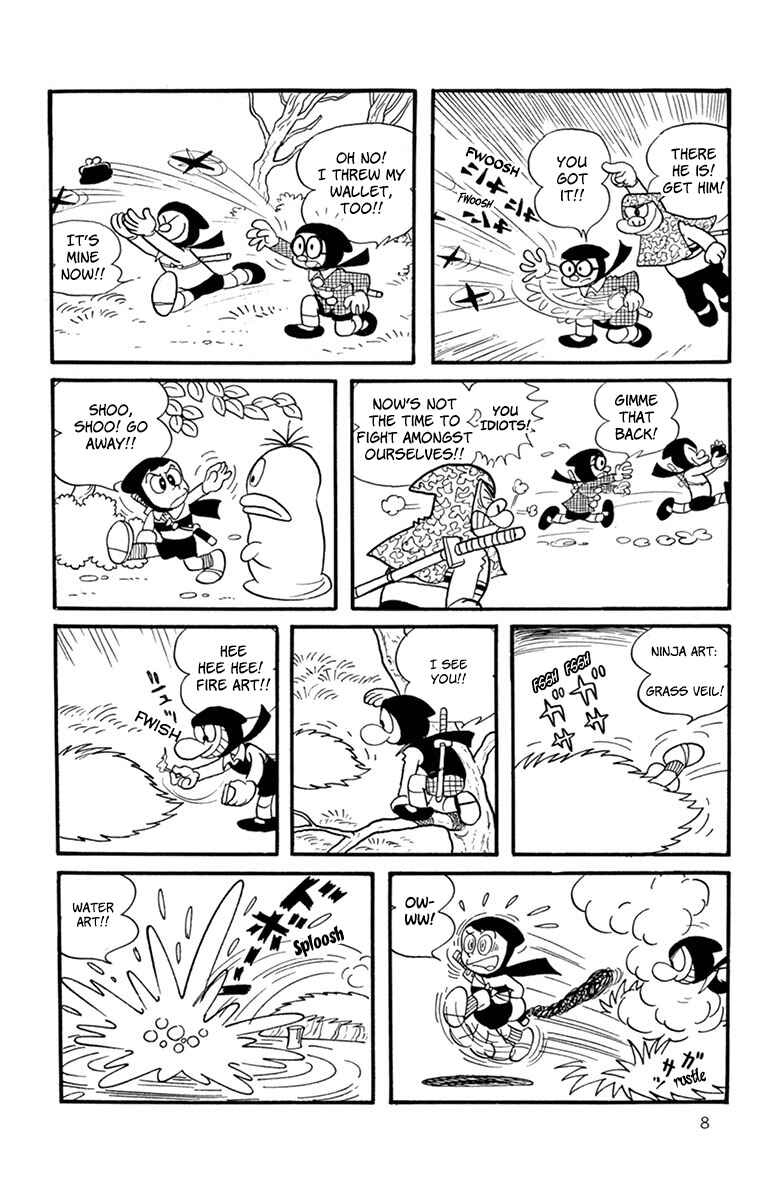 Page 7 Chapter 1 Obake no Q-Taro