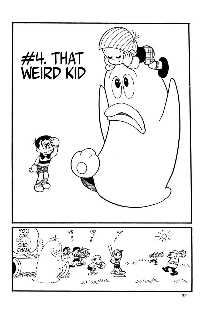 Page 1 Chapter 4 Obake no Q-Taro