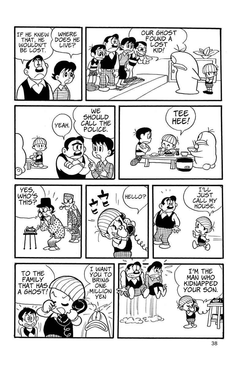 Page 7 Chapter 4 Obake no Q-Taro