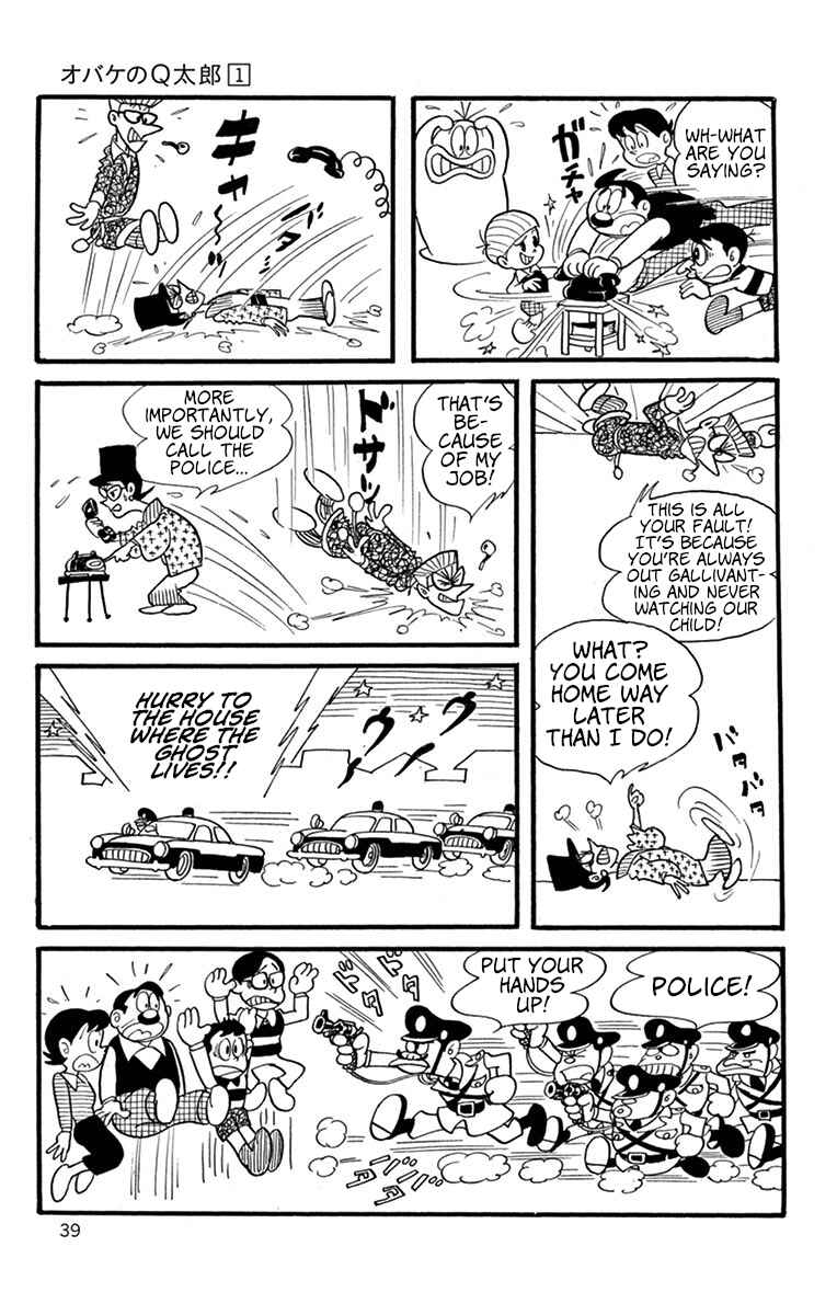 Page 8 Chapter 4 Obake no Q-Taro