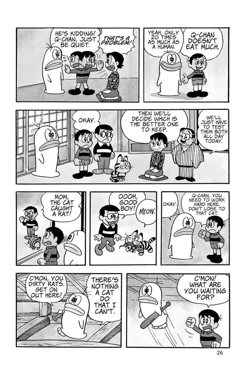 Page 3 Chapter 3 Obake no Q-Taro