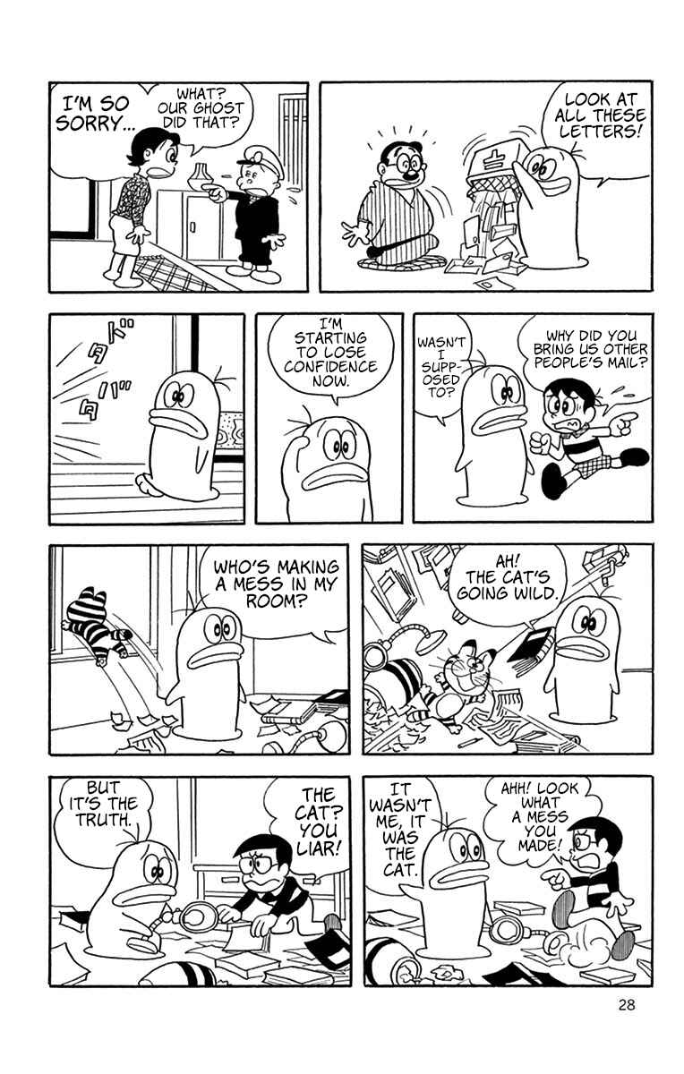 Page 5 Chapter 3 Obake no Q-Taro