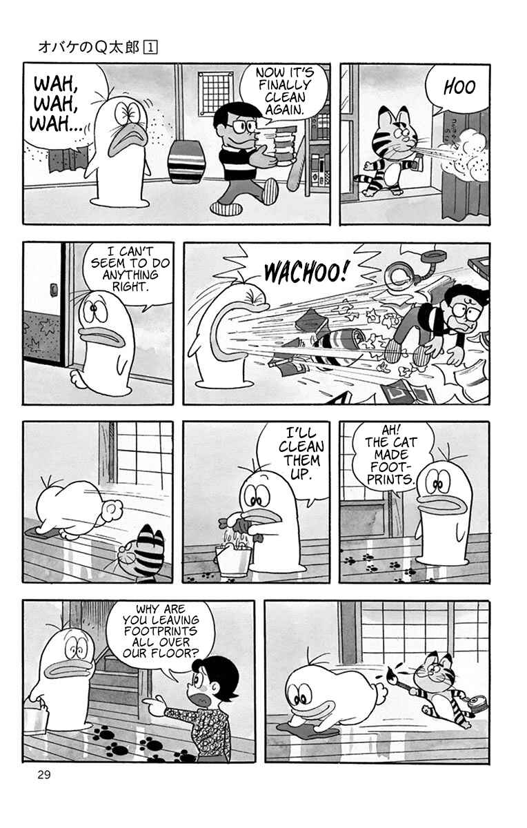 Page 6 Chapter 3 Obake no Q-Taro