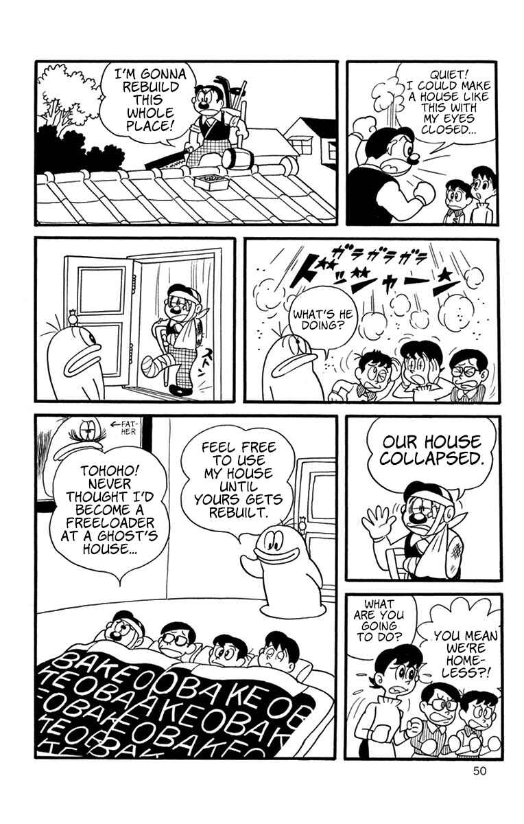 Page 10 Chapter 5 Obake no Q-Taro