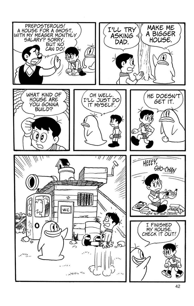 Page 2 Chapter 5 Obake no Q-Taro