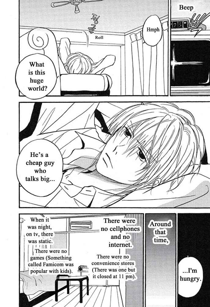 Page 13 Chapter 1 Plastic Romantic