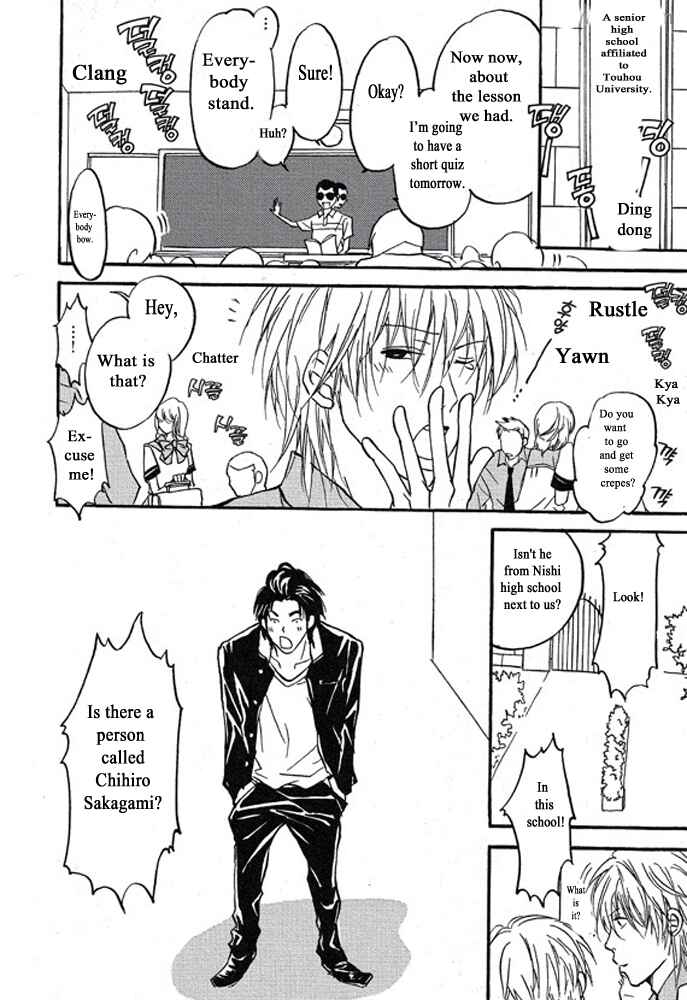 Page 15 Chapter 1 Plastic Romantic