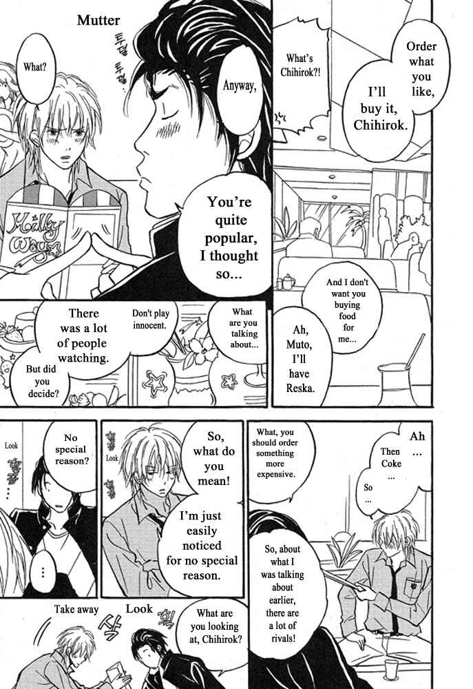 Page 18 Chapter 1 Plastic Romantic