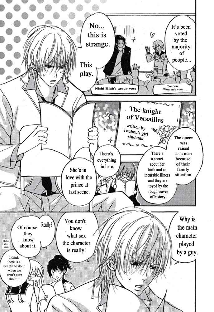 Page 21 Chapter 2 Plastic Romantic