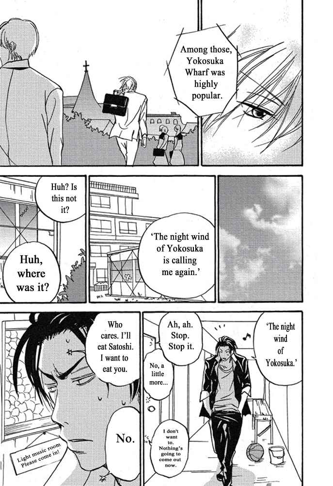 Page 3 Chapter 2 Plastic Romantic