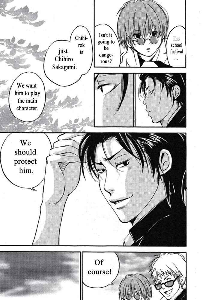 Page 31 Chapter 2 Plastic Romantic