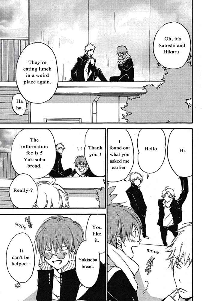 Page 11 Chapter 4 Plastic Romantic
