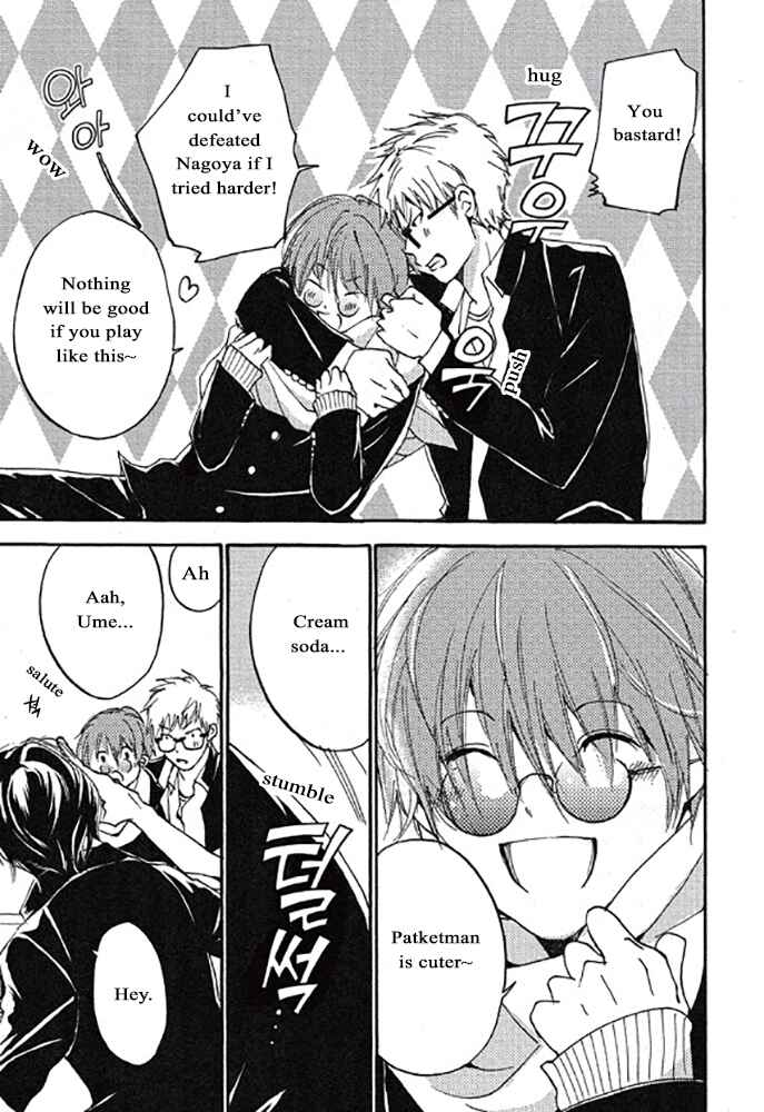 Page 3 Chapter 4 Plastic Romantic