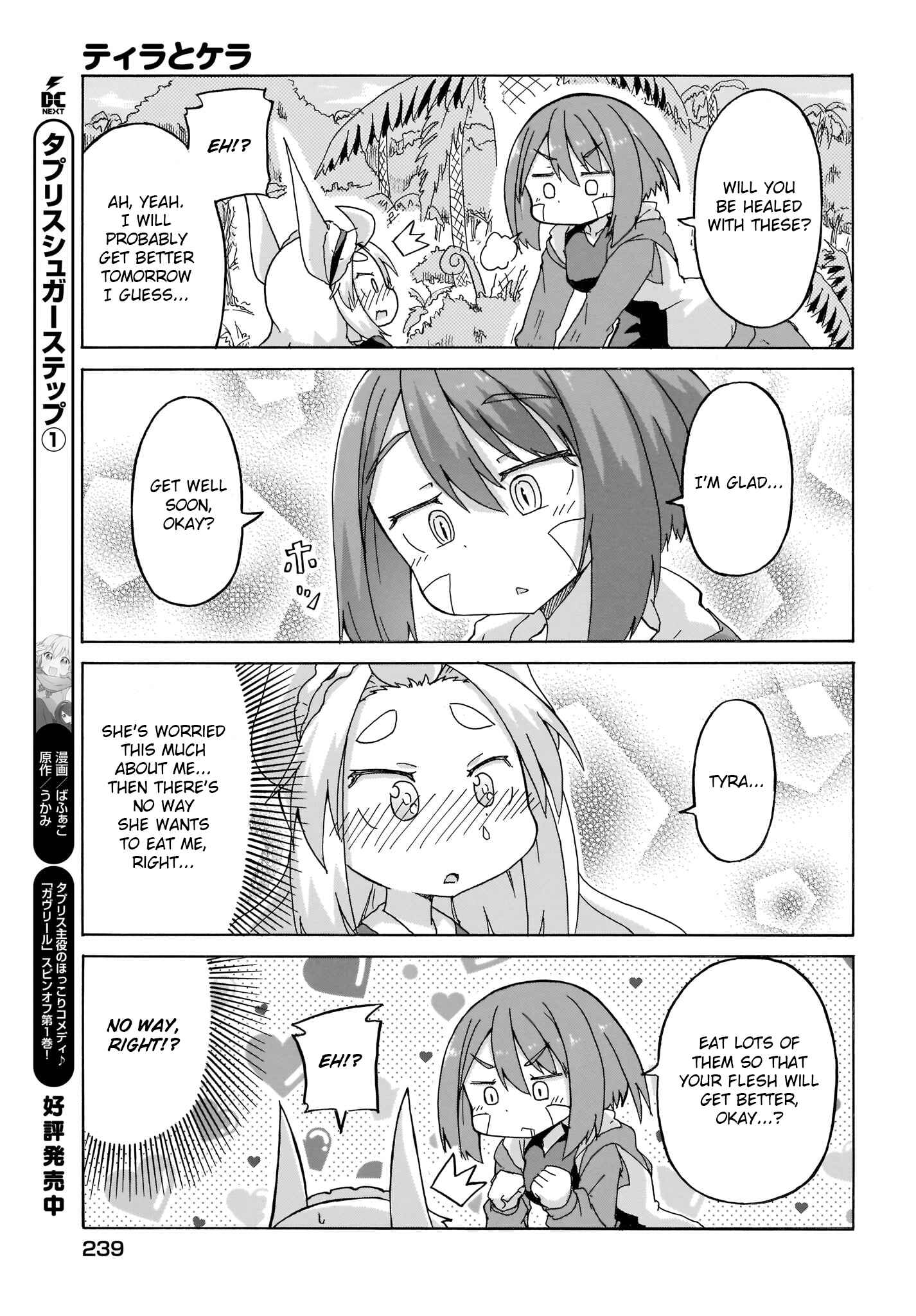 Page 13 Chapter 5 Tyra & Cera