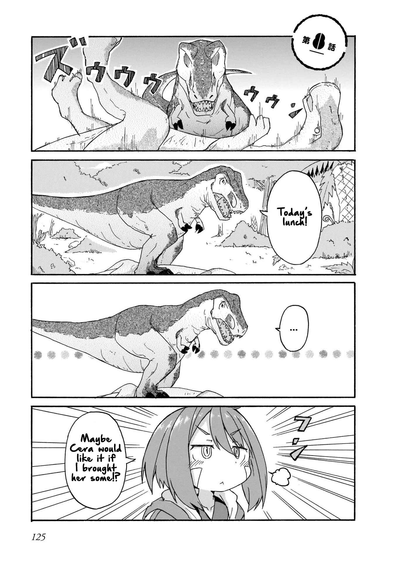 Page 1 Chapter 8 Tyra & Cera