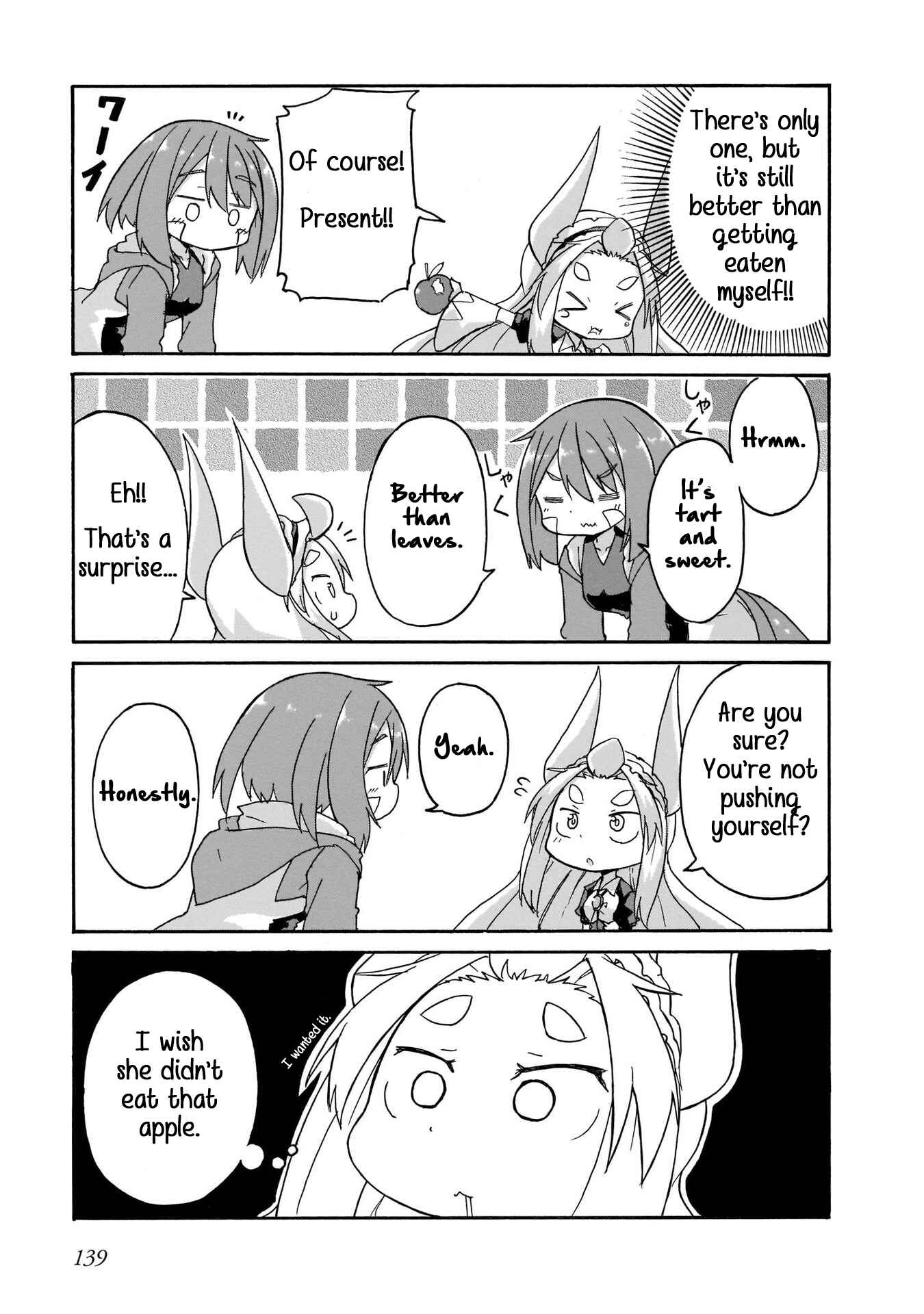 Page 15 Chapter 8 Tyra & Cera