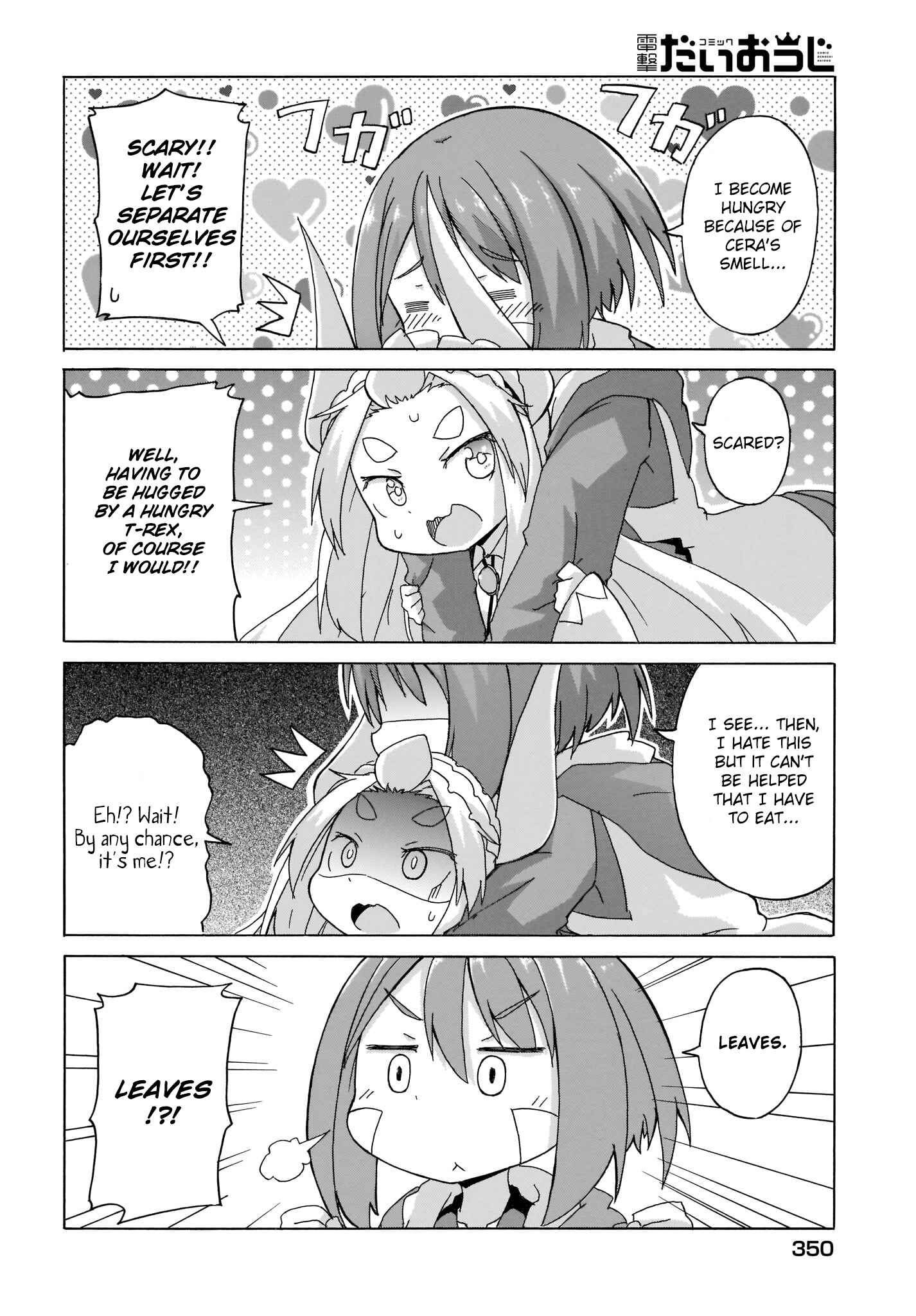 Page 12 Chapter 6 Tyra & Cera