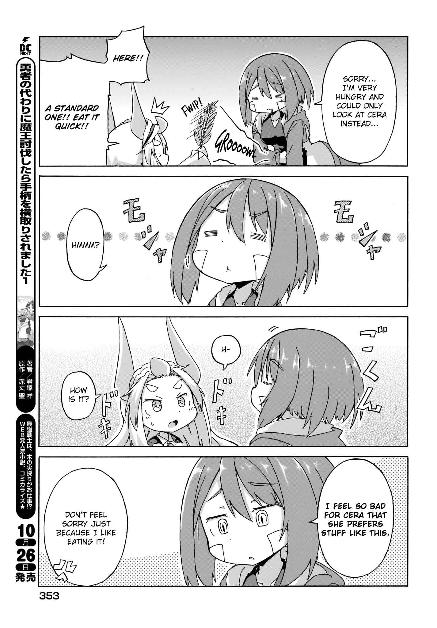 Page 15 Chapter 6 Tyra & Cera