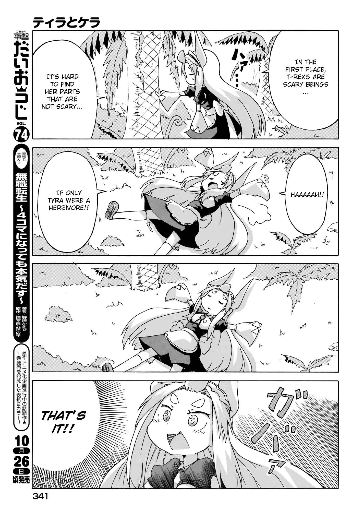 Page 3 Chapter 6 Tyra & Cera