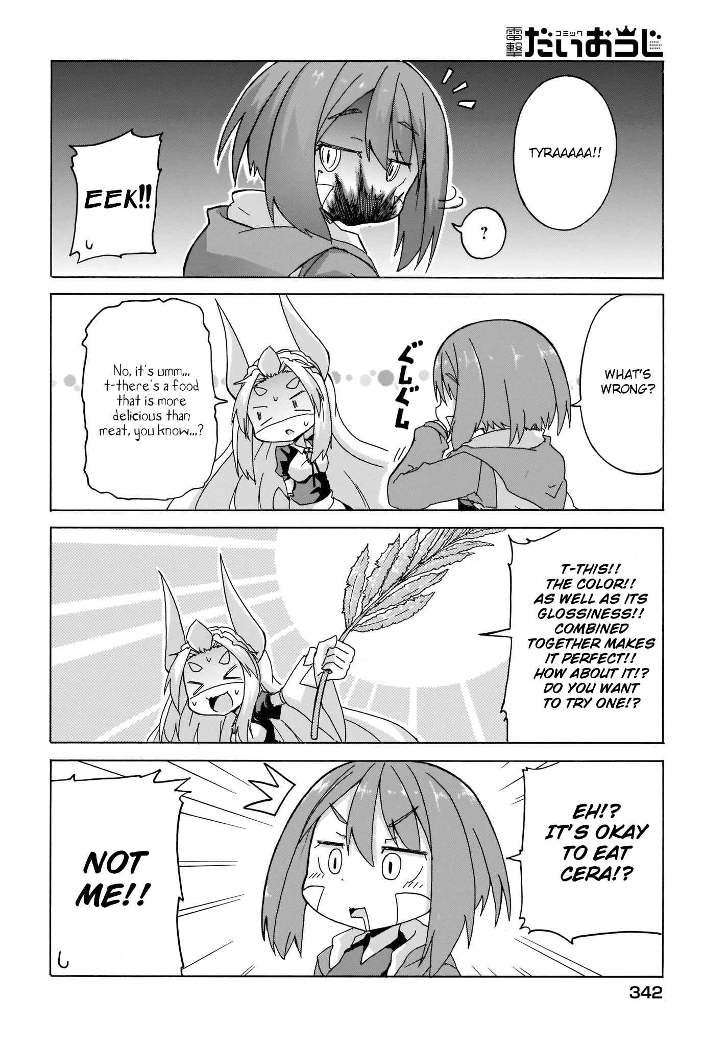 Page 4 Chapter 6 Tyra & Cera