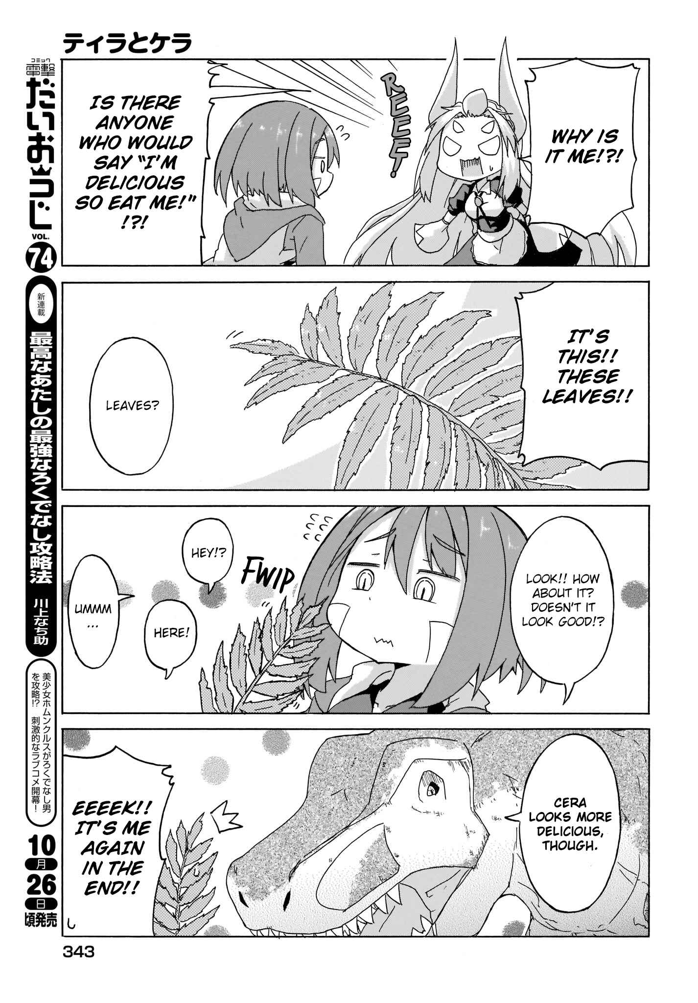 Page 5 Chapter 6 Tyra & Cera