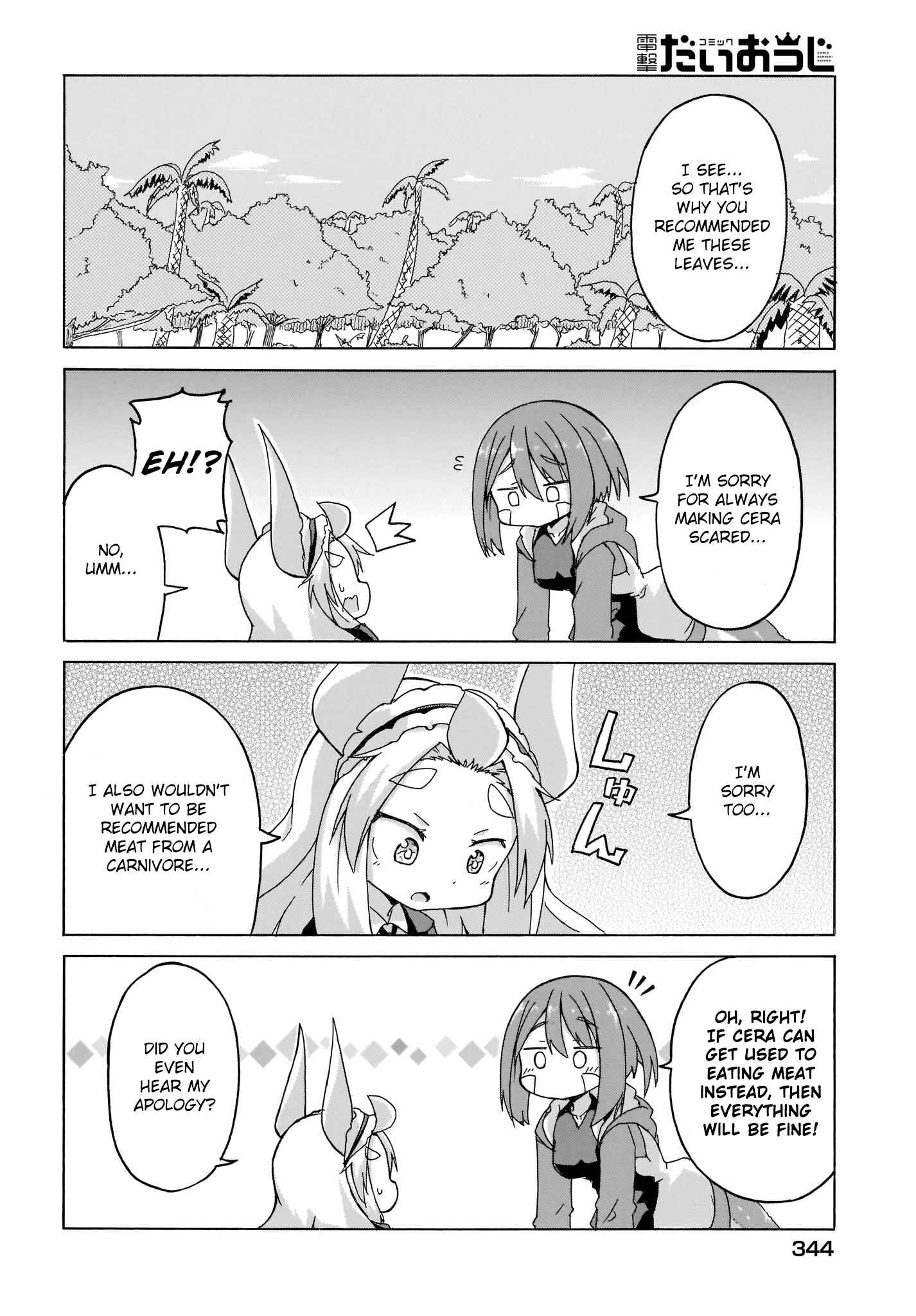 Page 6 Chapter 6 Tyra & Cera