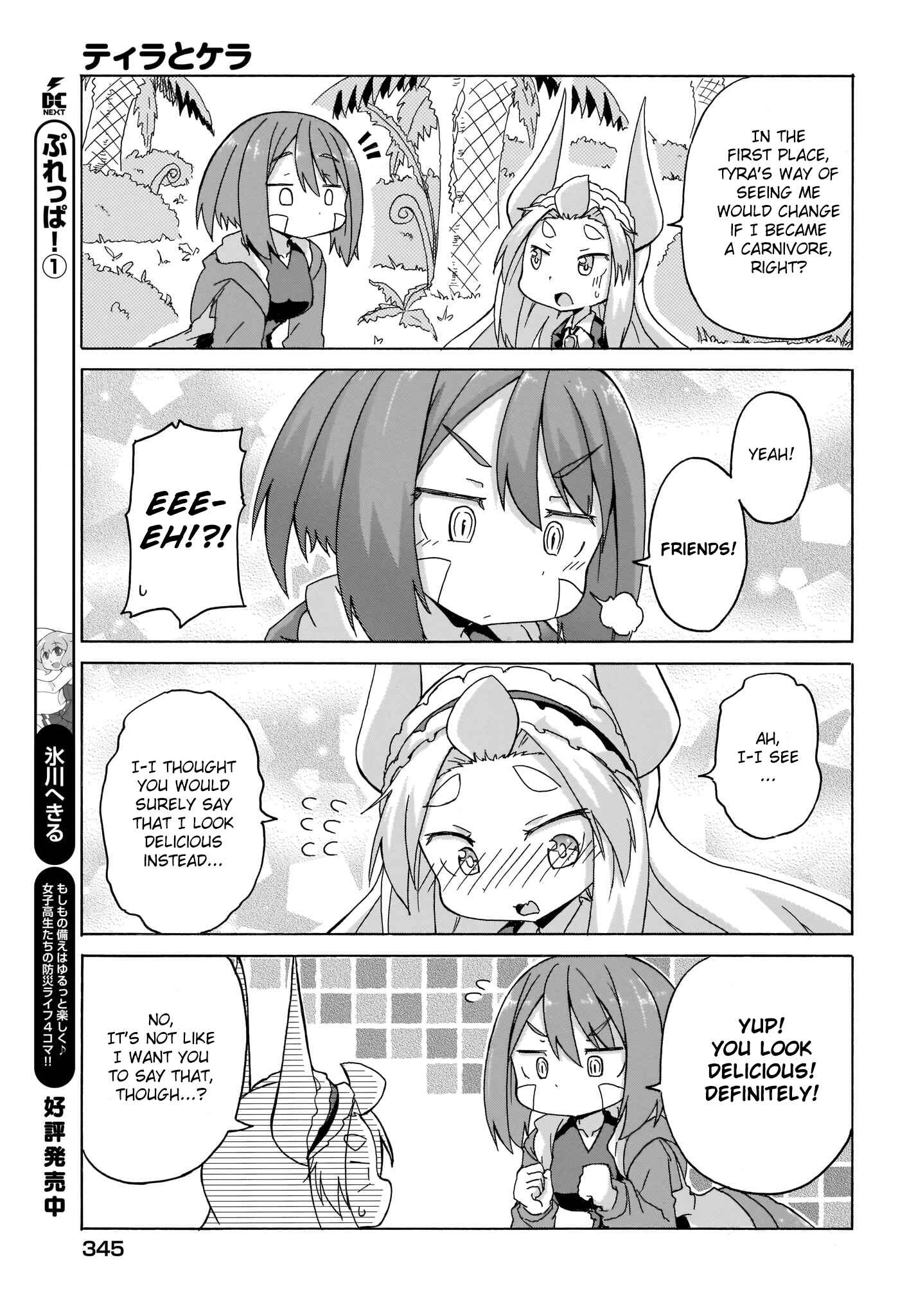 Page 7 Chapter 6 Tyra & Cera