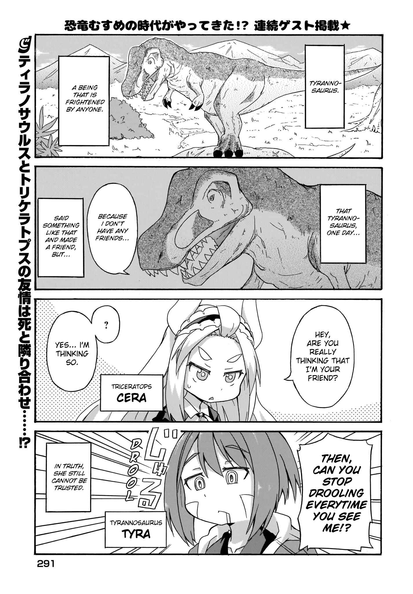 Page 1 Chapter 2 Tyra & Cera