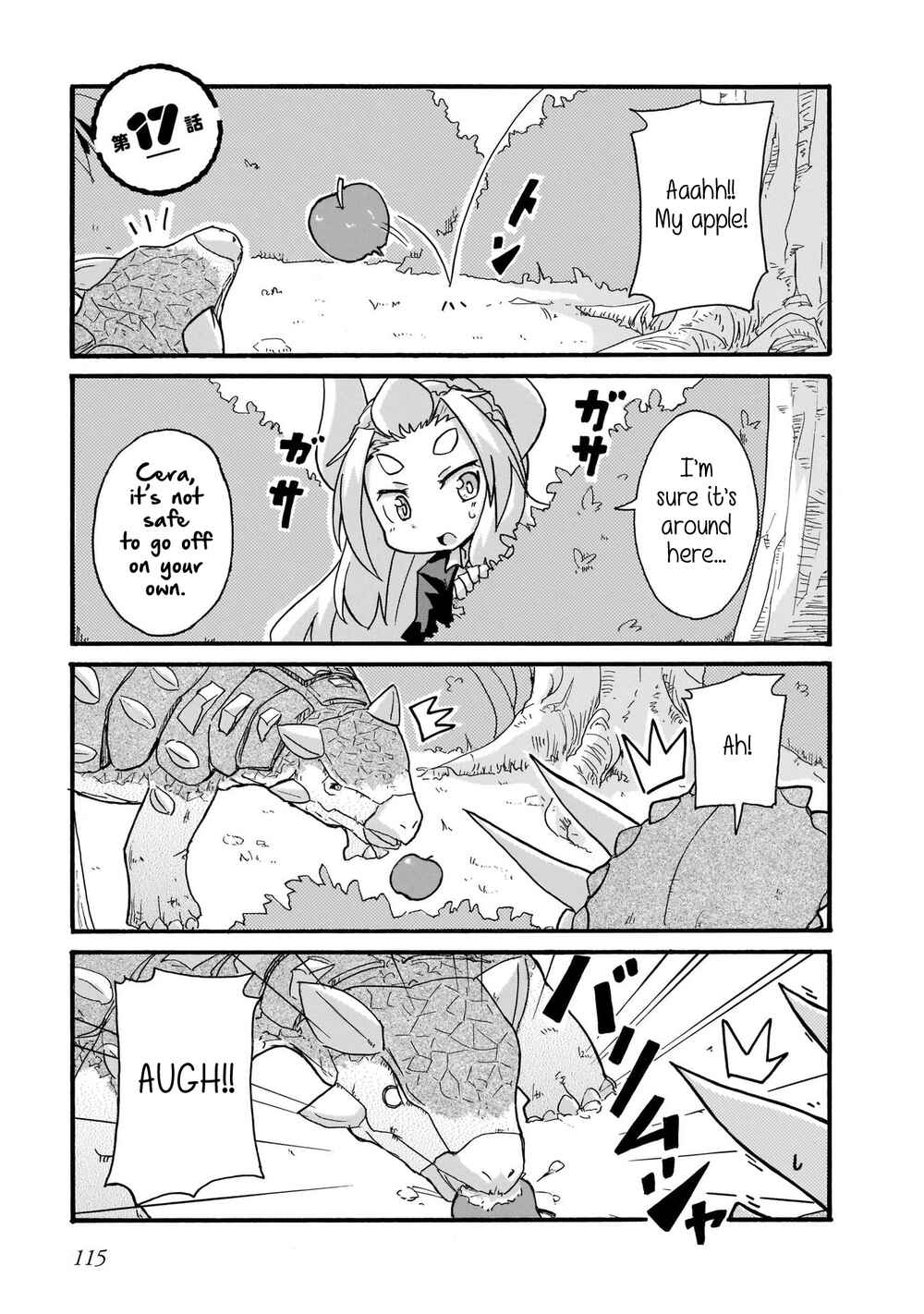 Page 1 Chapter 17 Tyra & Cera