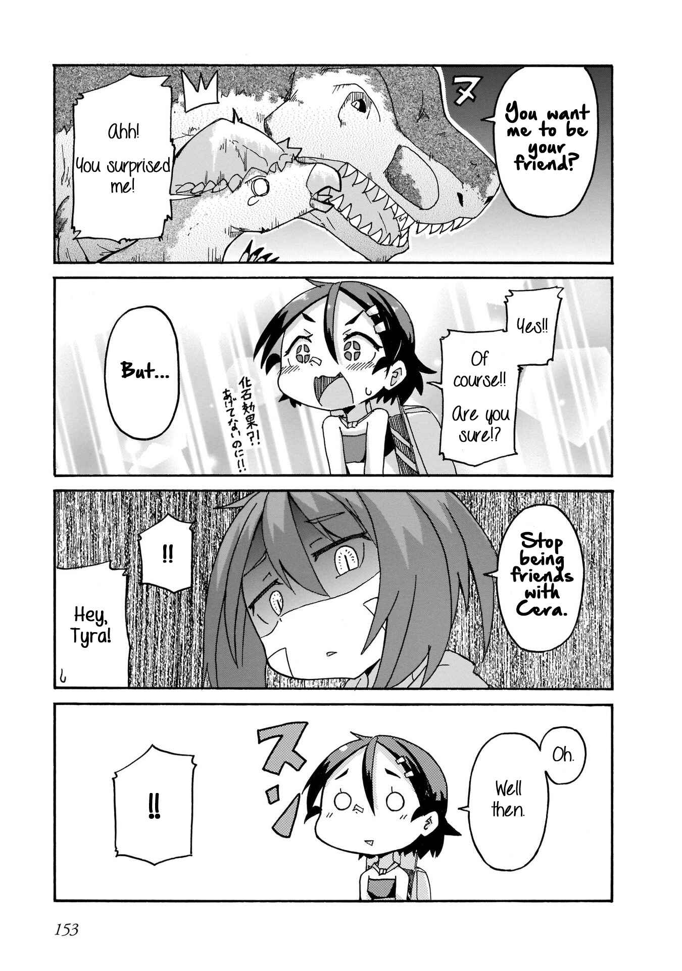 Page 13 Chapter 9 Tyra & Cera