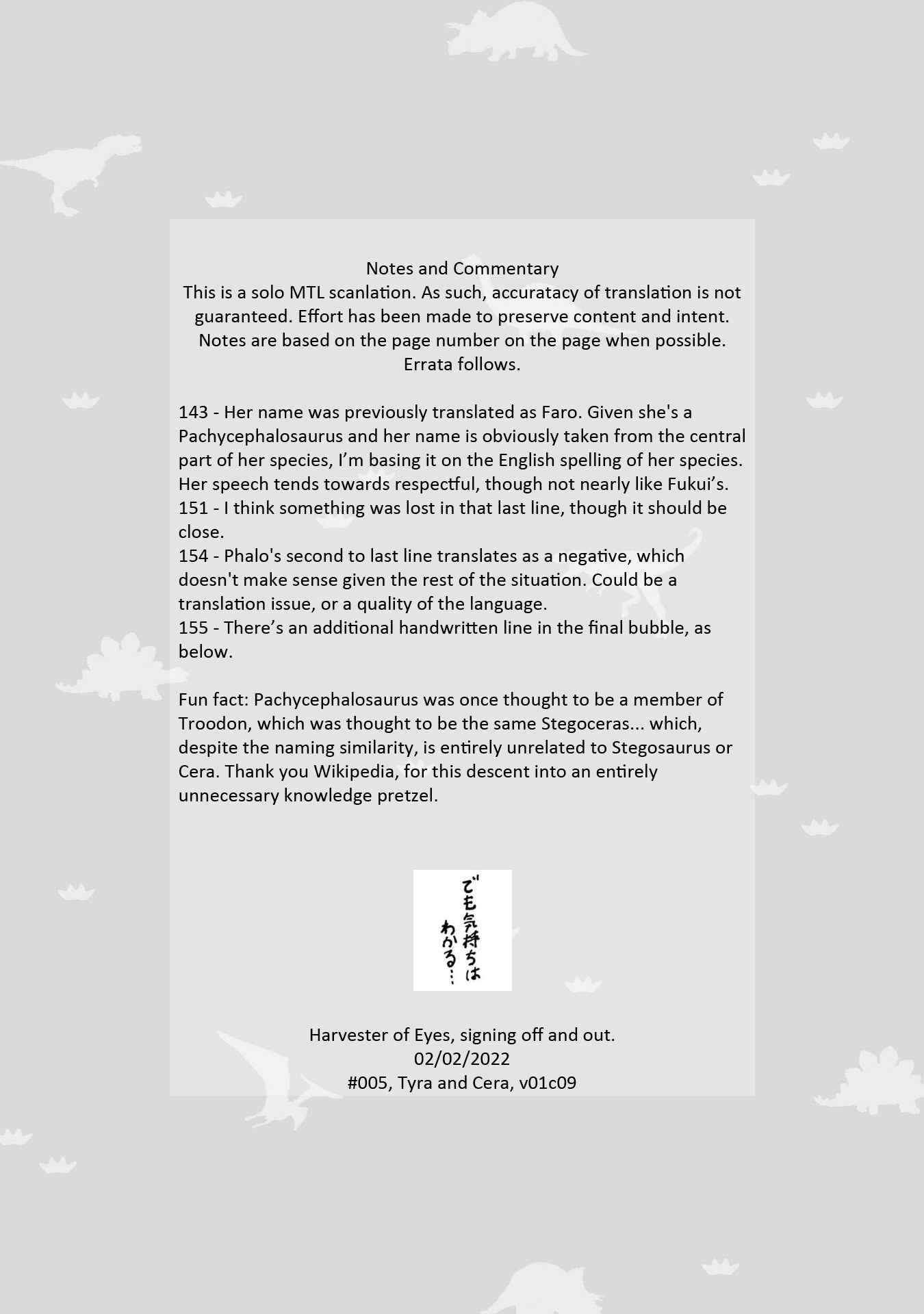 Page 17 Chapter 9 Tyra & Cera