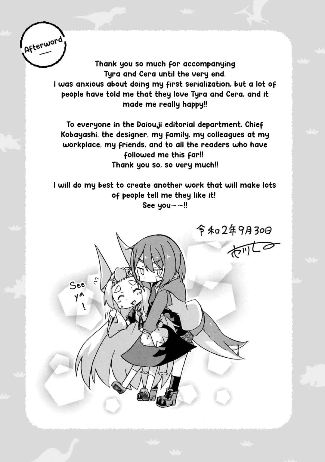 Page 11 Chapter 18.5 Tyra & Cera
