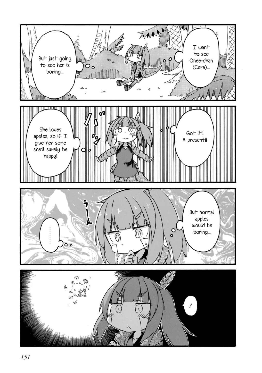 Page 3 Chapter 18.5 Tyra & Cera