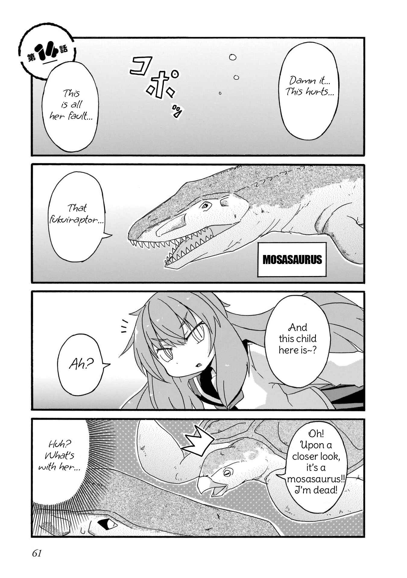 Page 1 Chapter 14 Tyra & Cera