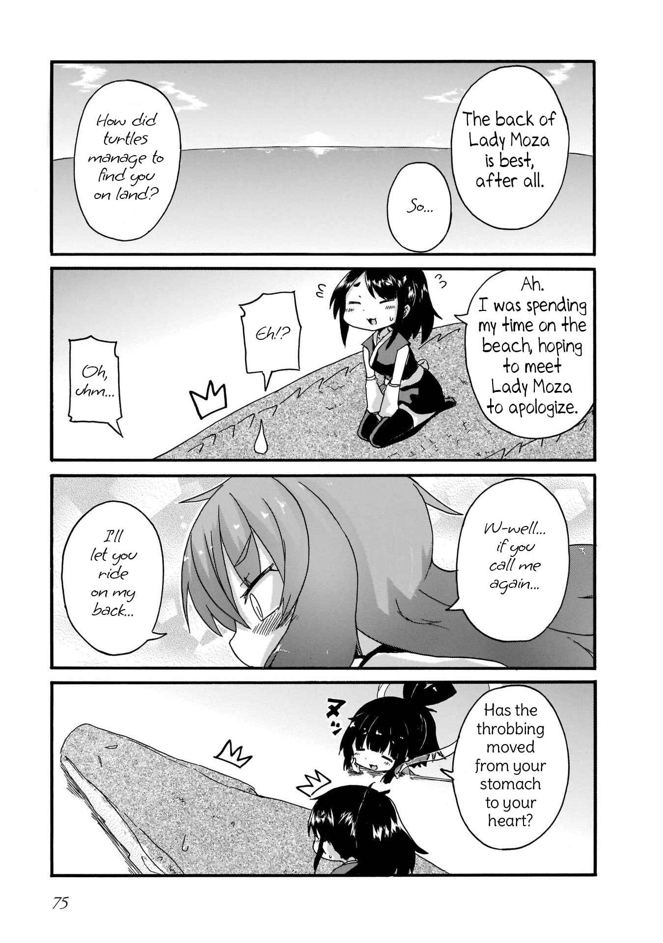 Page 15 Chapter 14 Tyra & Cera