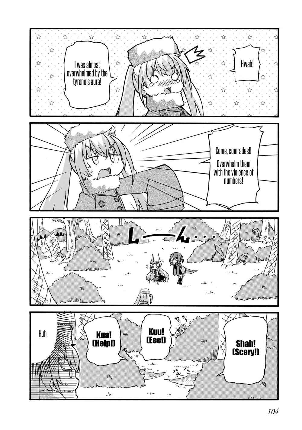 Page 8 Chapter 16 Tyra & Cera