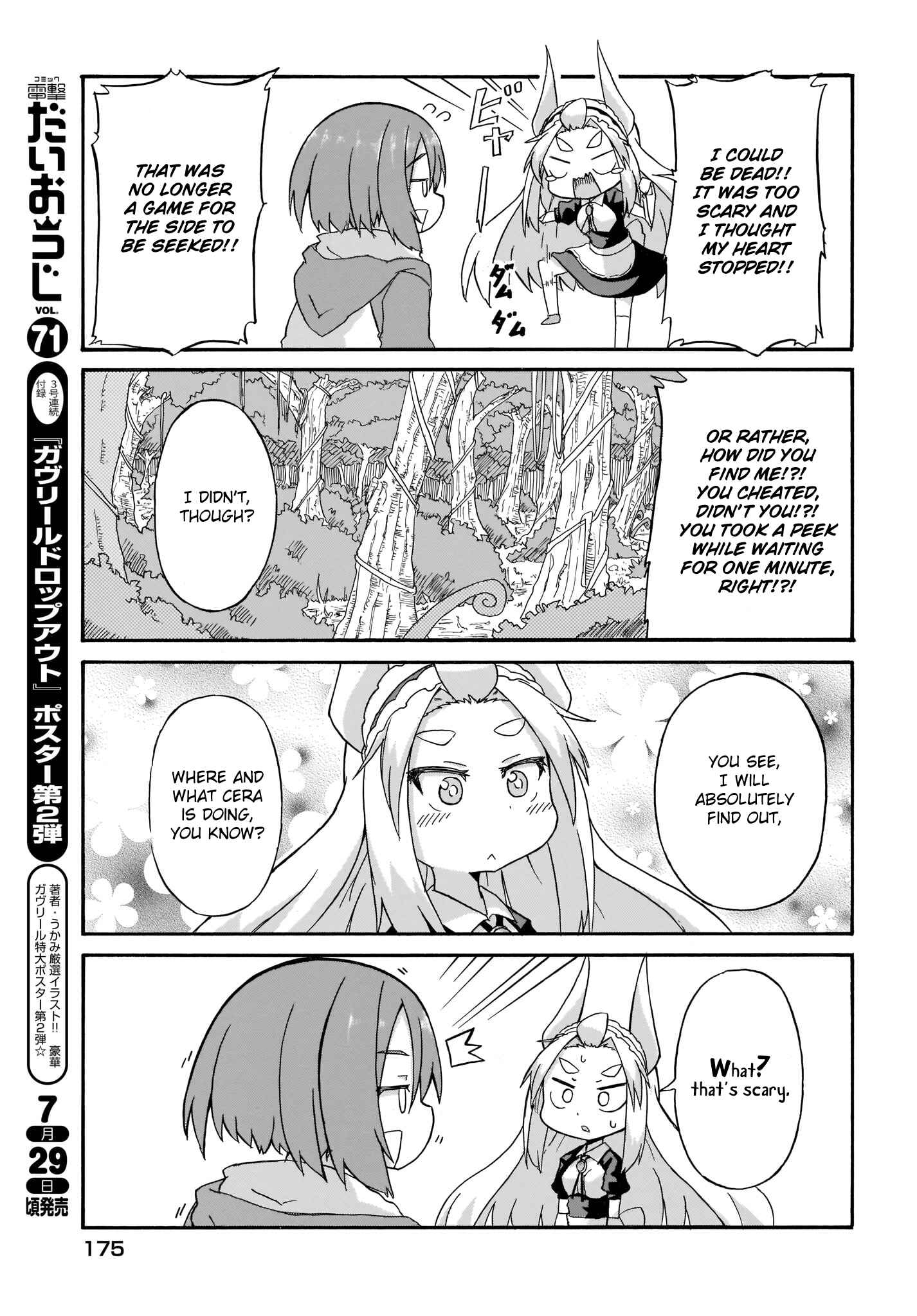 Page 7 Chapter 3 Tyra & Cera