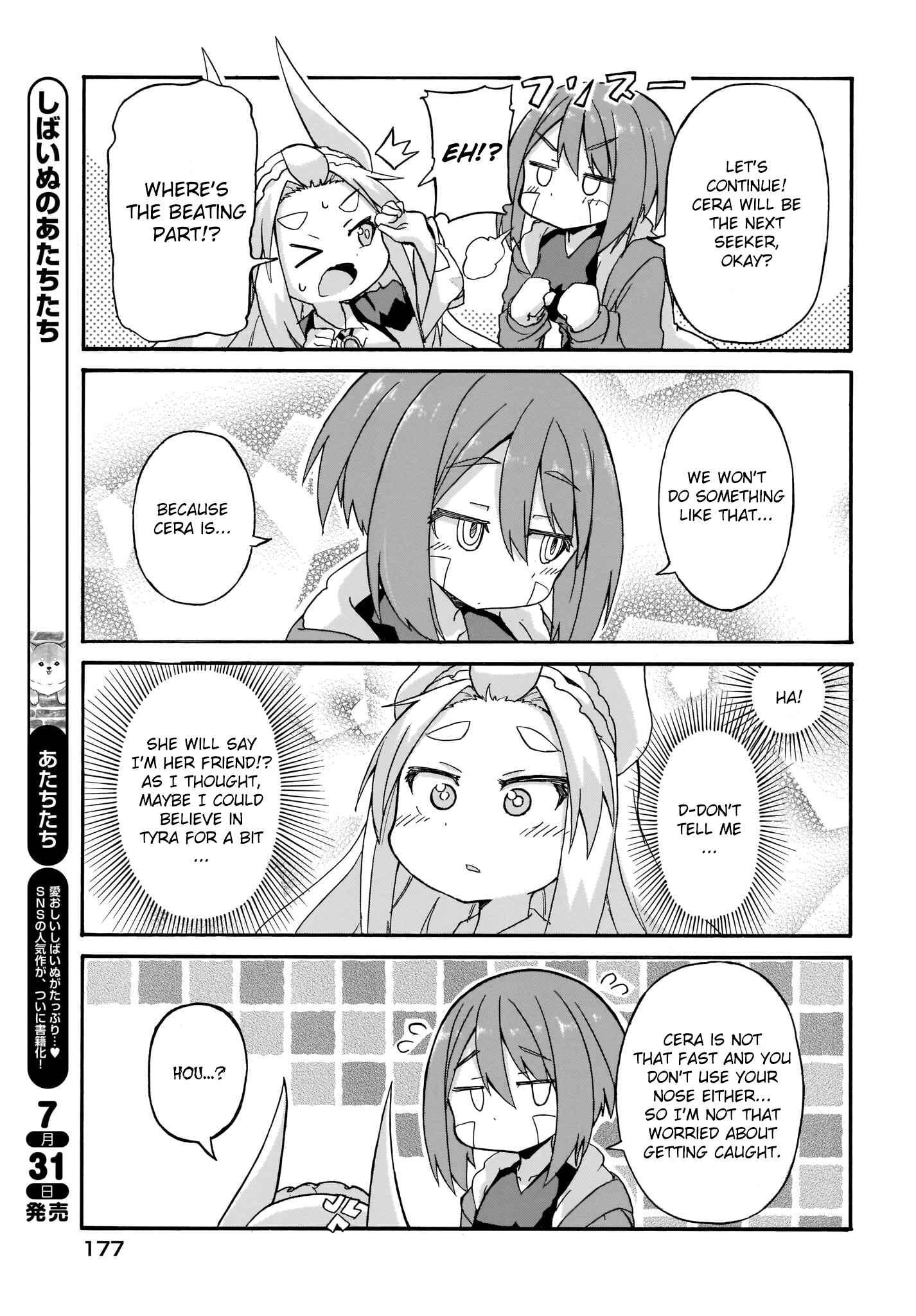 Page 9 Chapter 3 Tyra & Cera
